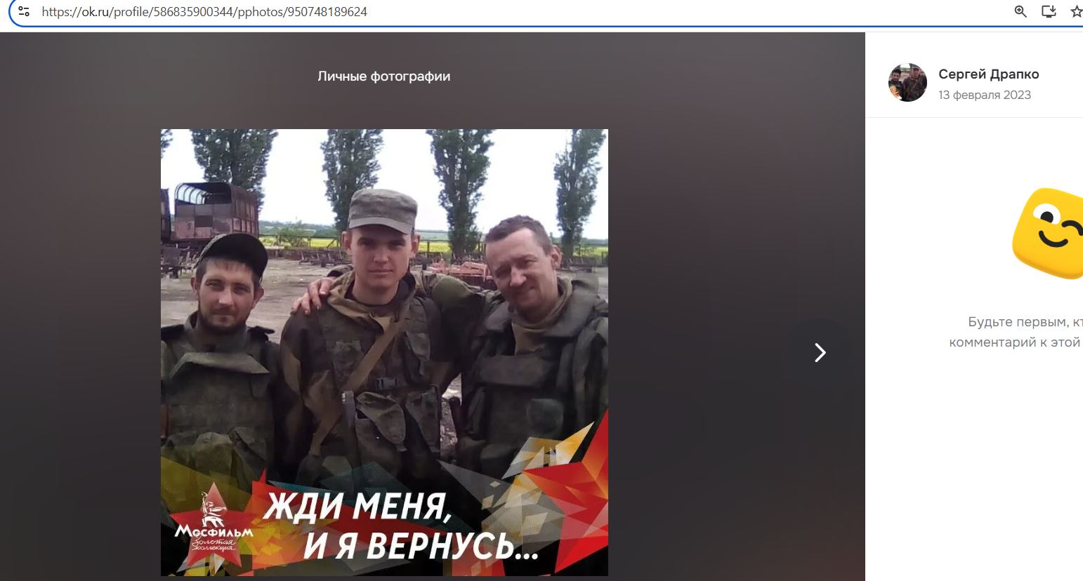Drapko_Sergey_001__SoR_009__-OK.jpg Drapko_Sergey_001__SoR_009__-OK.jpg